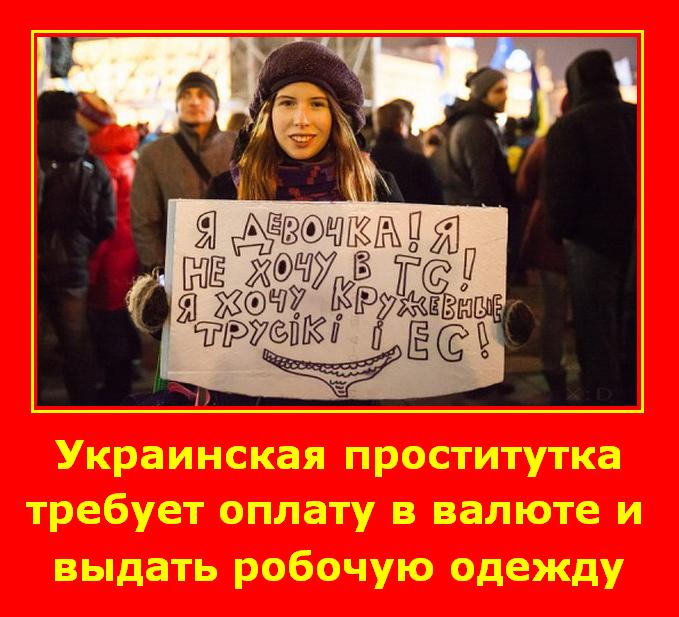 Украинская студентка проститутка